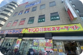 ワンモアの看板